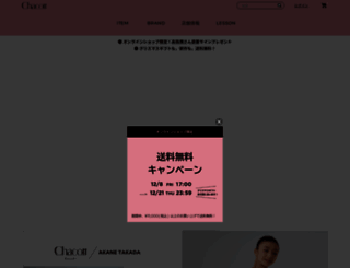 shop.chacott.co.jp screenshot