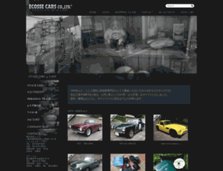 shop.ecossecars.com screenshot