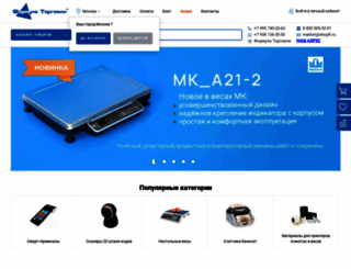 shop.f-trade.ru screenshot