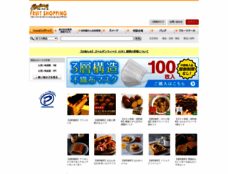 shop.fruitmail.net screenshot