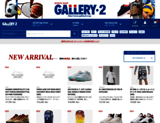 shop.gallery2.co.jp screenshot