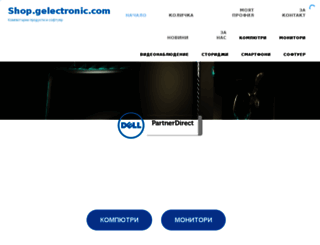 shop.gelectronic.com screenshot