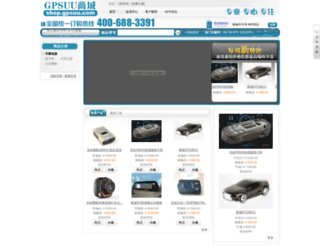 shop.gpsuu.com screenshot