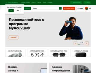 shop.happylook.ru screenshot