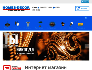 shop.homes-decor.com screenshot