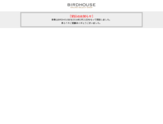 shop.ilove-birdhouse.com screenshot