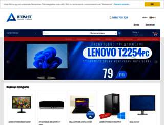 shop.itema-pg.com screenshot