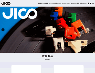 shop.jico.co.jp screenshot