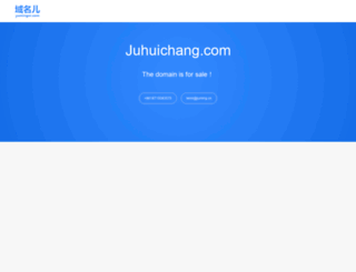 shop.juhuichang.com screenshot