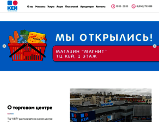 shop.key.ru screenshot