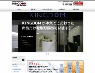 shop.kingdom-hair.com screenshot