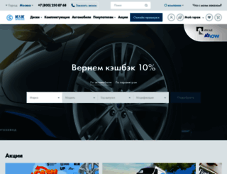 shop.kolesa-kik.ru screenshot