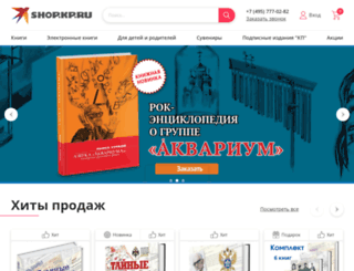 shop.kp.ru screenshot