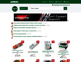 shop.metizi.com screenshot