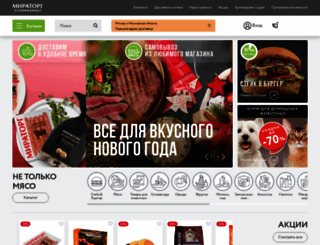 shop.miratorg.ru screenshot