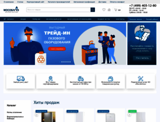 shop.mosoblgaz.ru screenshot