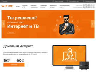 shop.netbynet.ru screenshot