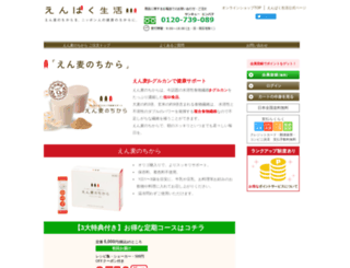 shop.oatlife.co.jp screenshot