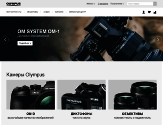 shop.olympus.com.ru screenshot