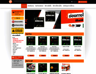 shop.online-station.net screenshot