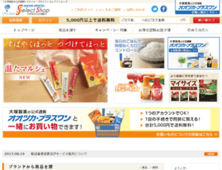 shop.otsukafoods.co.jp screenshot