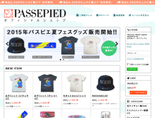 shop.passepied.info screenshot