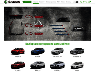 shop.praga-auto.com.ua screenshot