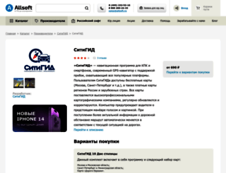 shop.probki.net screenshot