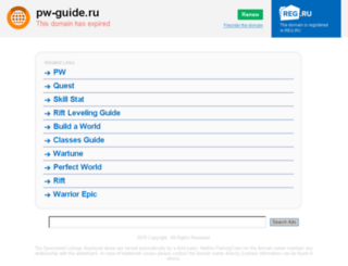 shop.pw-guide.ru screenshot