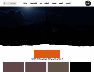shop.qalbyetmaan.com screenshot