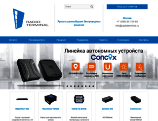 shop.radioterminal.ru screenshot