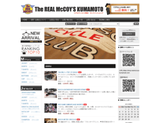 shop.realmccoys-kumamoto.com screenshot