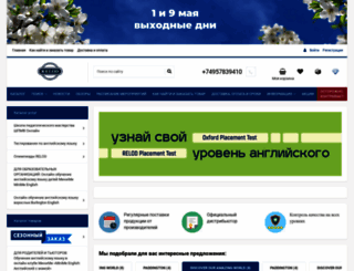 shop.relod.ru screenshot