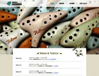 shop.rhythmania.co.jp screenshot