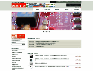 shop.robotsfx.com screenshot