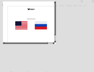 shop.roxy-russia.ru screenshot
