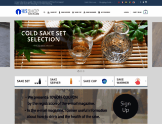shop.sake-talk.com screenshot