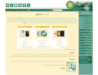shop.salaamtv.org screenshot
