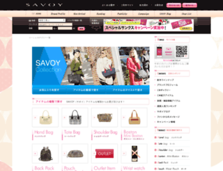 shop.savoy-net.com screenshot