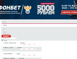 shop.sovsport.ru screenshot