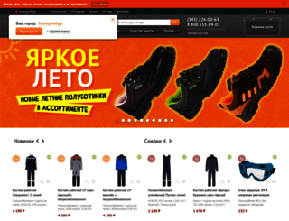 shop.specregion.ru screenshot
