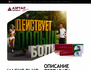 shop.sport-express.ru screenshot