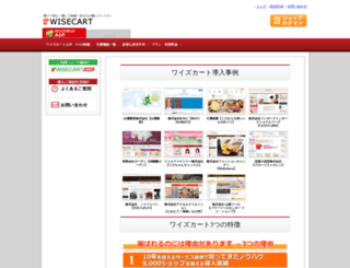 shop.sportsdirectjapan.com screenshot