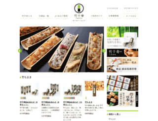 shop.takesenjyu.jp screenshot