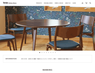shop.tendo-mokko.co.jp screenshot
