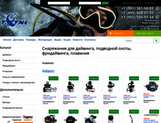 shop.tetis.ru screenshot