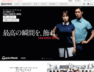 shop.tmag8624.jp screenshot