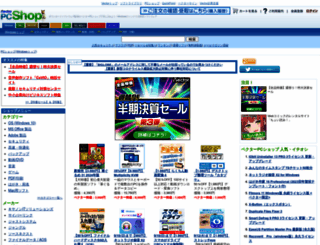 shop.vector.co.jp screenshot