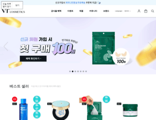 shop.vt-cosmetics.com screenshot