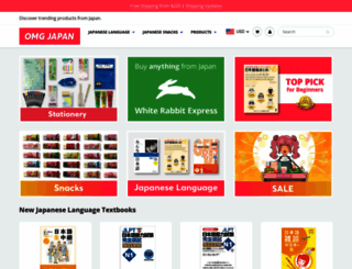 shop.whiterabbitjapan.com screenshot